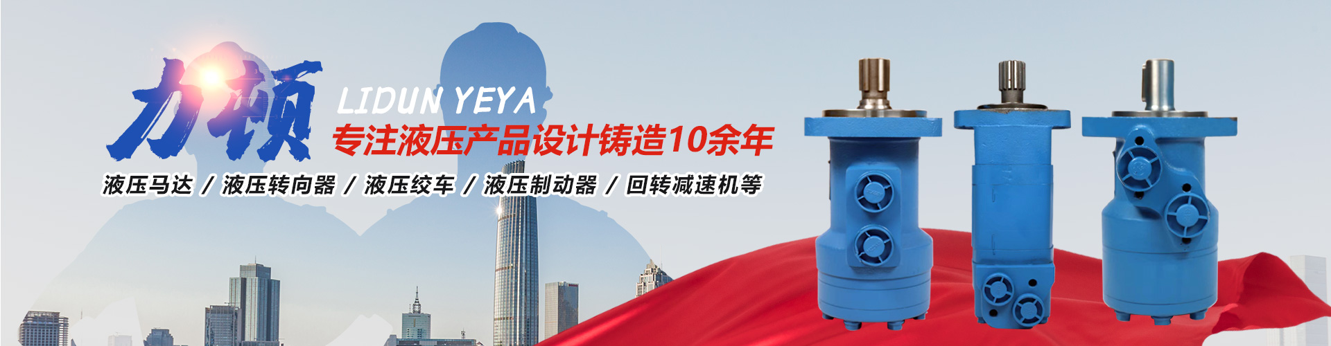 拼搏手机版app