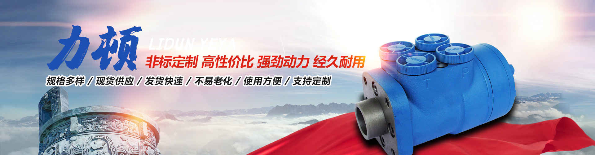 拼搏手机版app