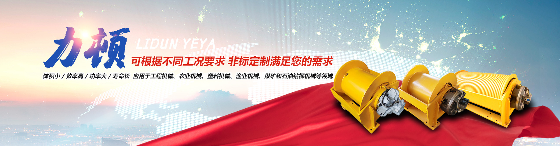 拼搏手机版app